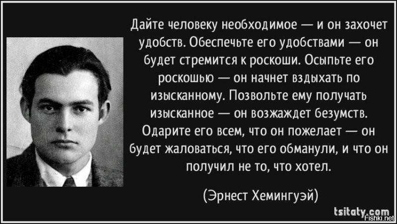 Штурм Рейхстага