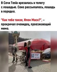 "Ну, рассказывай, как обгонял, как подрезал" (с)
