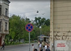 На противоположной стороне от д 66 по Бауманской надпись была раньше знаковая

Интересно, замазали уже?
