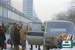 Интересные фотографии 1990 -х