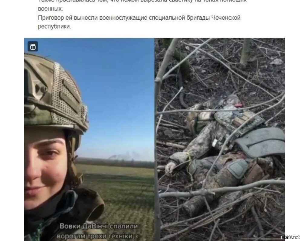 Погибшие российские военные