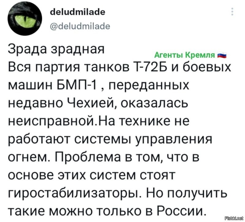 Да где зрада-то ? Всё правильно. Дооснастим и ЛДНРу предадим, какие проблемы ? У хохлов они всё равно не задержатся... Но вообще могли бы и напрямую слать, на кой эти промежуточные звенья, скрутят ещё чего-нибудь