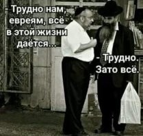 Соломон Маркович,или после 60-ти жизнь только начинается!