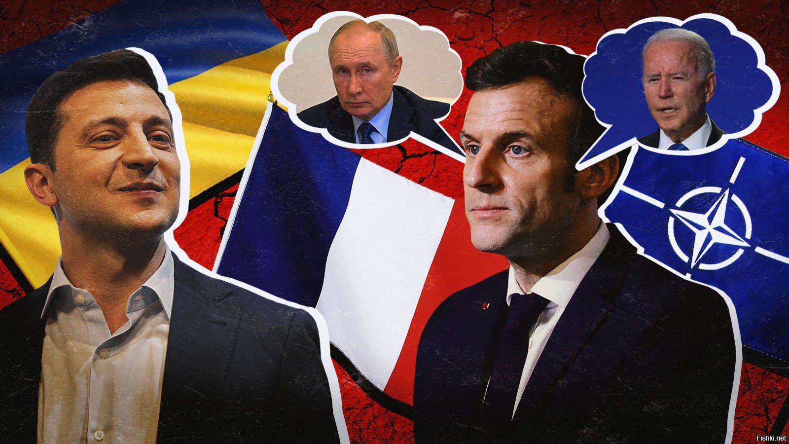 Французы против россии