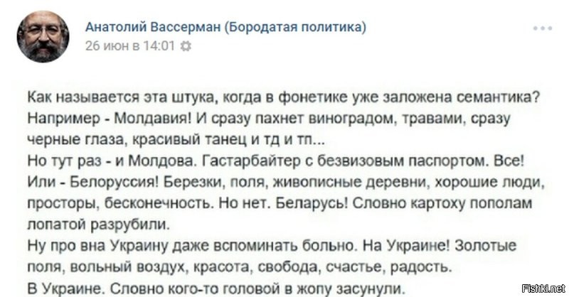 Как Россия отбила желание у НАТО лезть на Украину: Вассерман рассказал об эффектном ходе