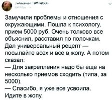 Типичный портрет «финансовых гуру»: признаки типичных разводов от инфоцыган
