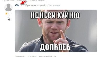 колдунство!)