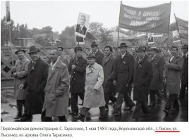 Фотографы - любители, в 83 году этот город назывался Георгиу-Деж!