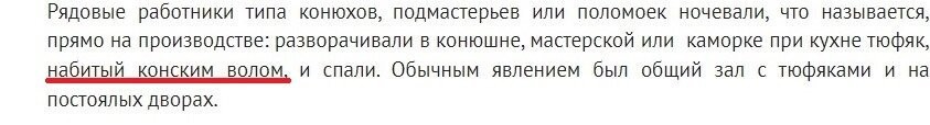 Конский вол - что за зверь такой?