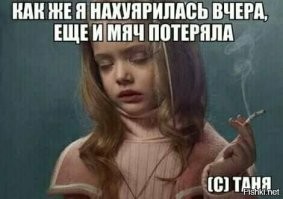 Смешные и познавательные картинки