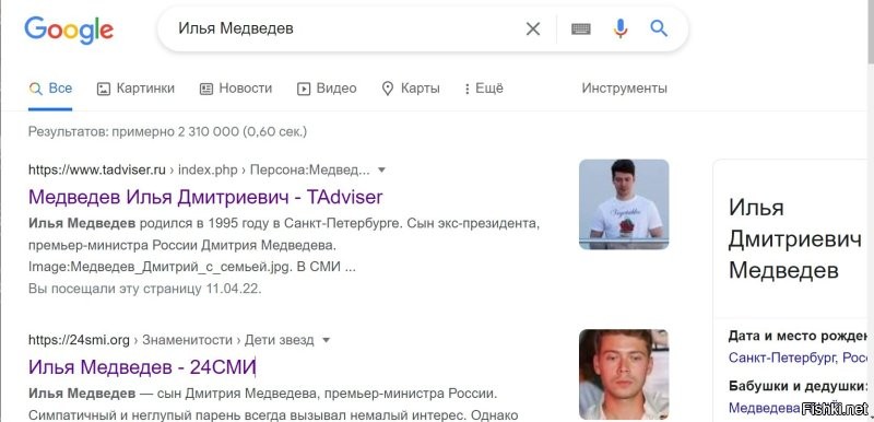 Вот так? 
Написано, что он живет в Москве и занимается каким-то цифровым бизнесом (я ХЗ что это значит)