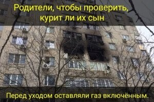 Немного чОрного юмора вам в ленту
