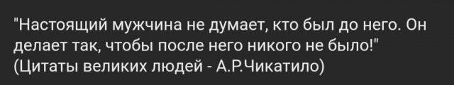 Немного чОрного юмора вам в ленту