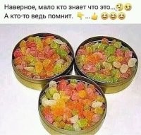 Сходи, да купи. Чего тут помнить?