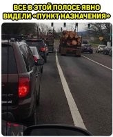 Мне кажется, что сбоку от него стоять опаснее. Сомневаюсь, что в случае чего, брёвна покатятся назад. Скорее в стороны. Да и по фильму, пострадали все полосы.