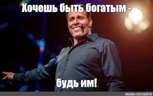 Типичный портрет «финансовых гуру»: признаки типичных разводов от инфоцыган