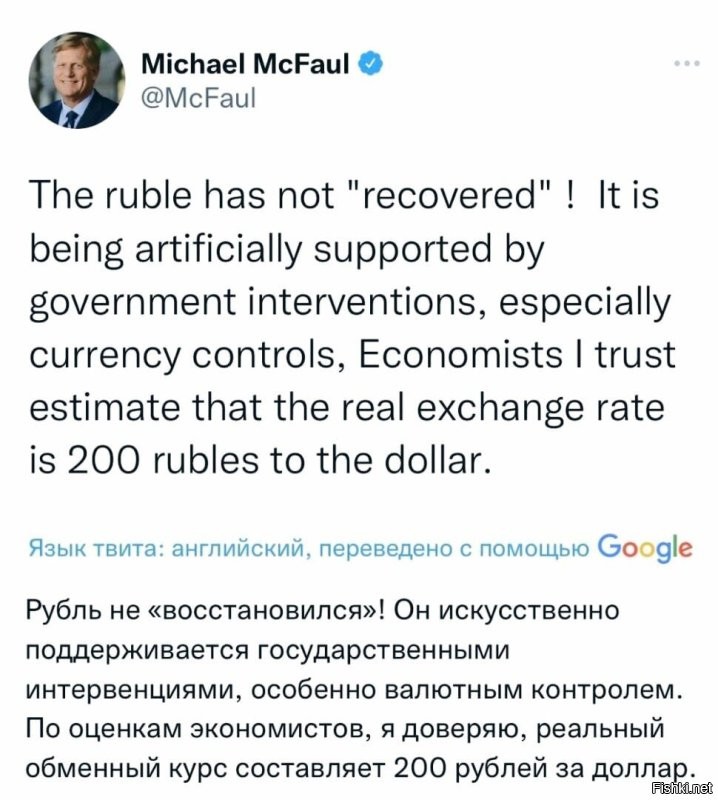 Ок, Россия согласна получать плату за газ в рублях по этому курсу!
