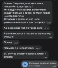 Немного чОрного юмора вам в ленту