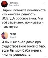 Жиза.