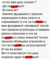 15 недо-архитекторов и строителей-недотёп, которые определенно ненавидят человечество
