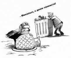 А точно необитаемый?!