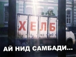 Фатально вышло: всё об ошибках