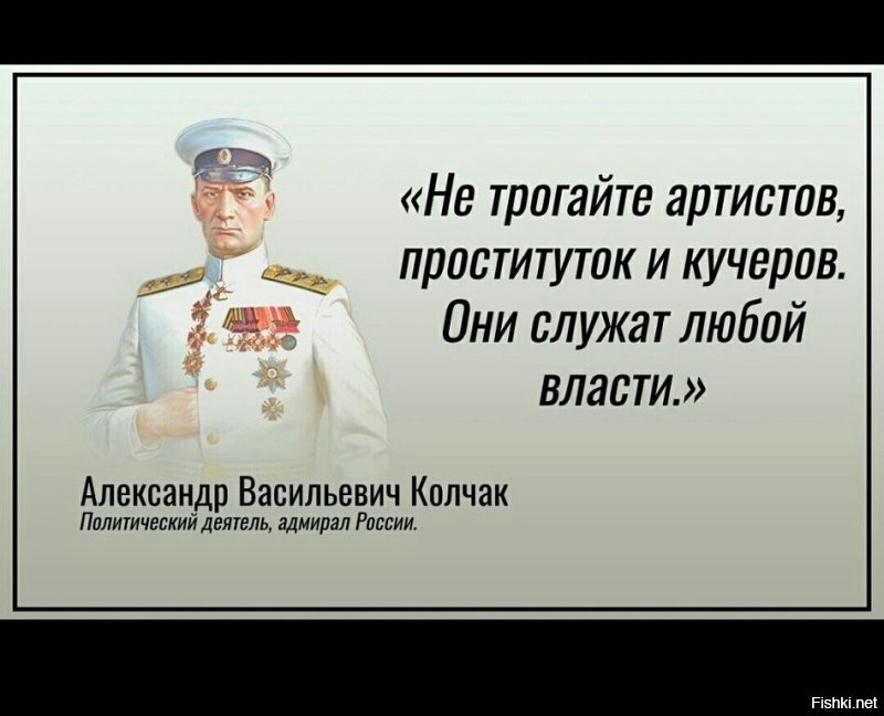 А зачем вообще спрашивать артистов о ситуации в мире? Они-то что в этом понимают?