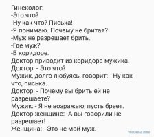 Не ищите здесь смысл. Здесь в основном маразм