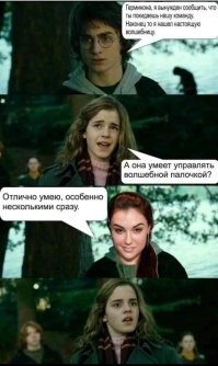 Не ищите здесь смысл. Здесь в основном маразм