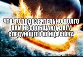 Не ищите здесь смысл. Здесь в основном маразм