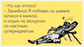 Не ищите здесь смысл. Здесь в основном маразм