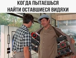 Не ищите здесь смысл. Здесь в основном маразм