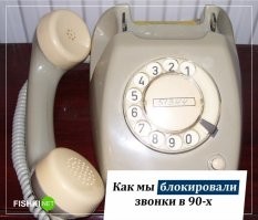 СМСка в окно может прилететь.