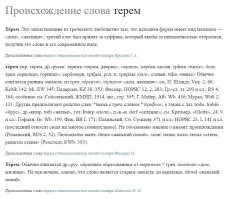 Автор, вы плохо подготовились к написанию статьи.