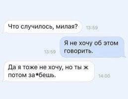 Классика...