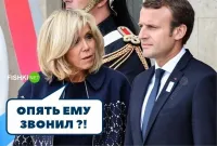 в чем ревность? макарон герантофил, а не питардас