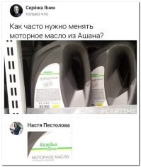 Смешные и познавательные картинки