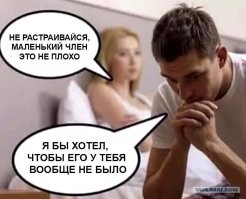 Неудачный опыт знакомства с девушкой в Бразилии