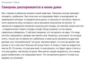 Как что делать, очевидно же, не обращаться сидеть с ребёнком, и все при своих, справедливо ...