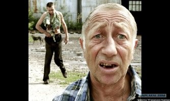 Оригинал и не оригинал :).