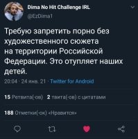 Одобряю Не все поймут, не многие вспомнят