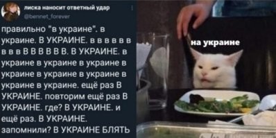 Забавно видеть, как хохлы учат мове своего собственного величайшего и гениальнейшего Кобзаря 

Т. Шевченко
Заповіт

Як умру, то поховайте
Мене на могилі,
Серед степу широкого,
На Вкраїні милій...