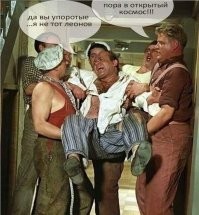 Космическая миниатюра