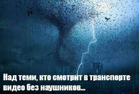 Скрины из соцсетей