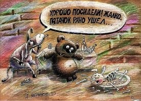 Не ищите здесь смысл. Здесь в основном маразм
