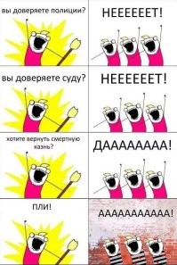 Сразу вспомнилась эта картинка...