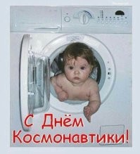 Космическая миниатюра