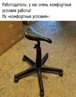 Юристы работодателя: сидушка есть, ножки есть, колеса есть. Условие о спинке и подлокотниках оговорено в договоре как ВОЗМОЖНОЕ. Так что формально это кресло.