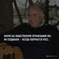 Преступления без наказания: выходки золотой молодёжи СССР
