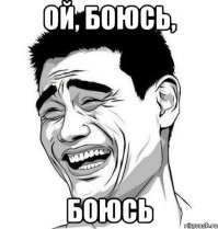 Головорезы из соцсетей, которых, по их мнению, должны все бояться